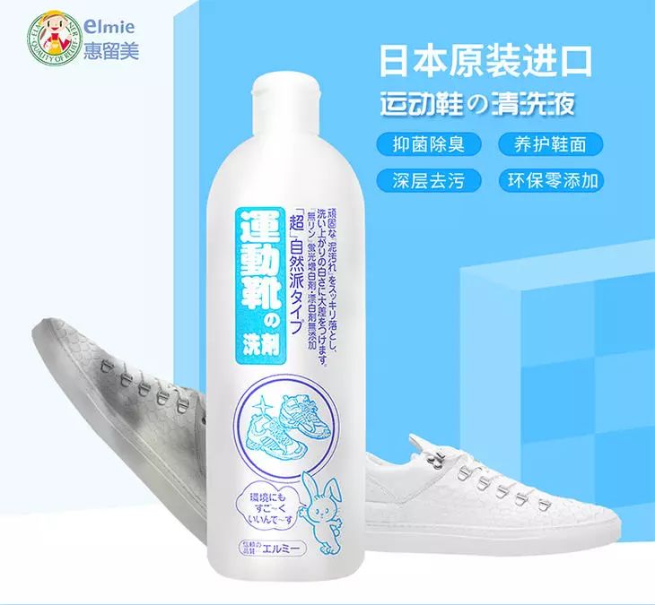 跑步装备亏本卖！质量不打折！