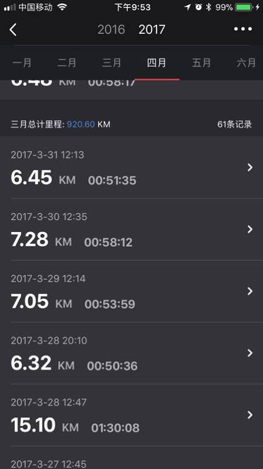 跑友分享｜跑过风景，跑过你