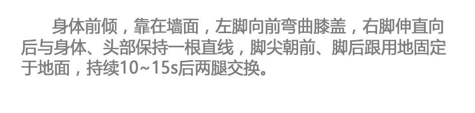 会动的哦！冷天必备室内拉伸图组