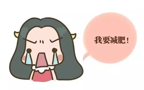 22条减肥金玉良言，你值得拥有！