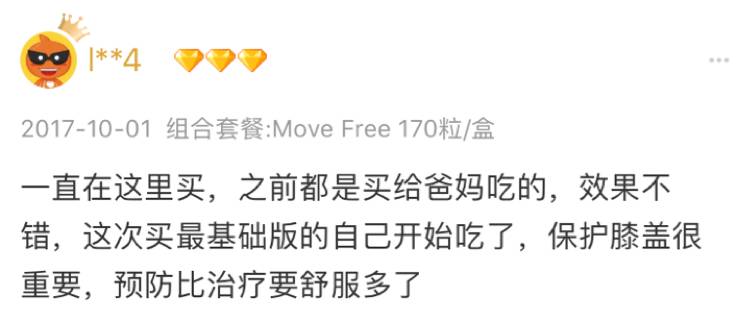 @跑者｜秋季马拉松扎堆，你的膝关节还好吗？