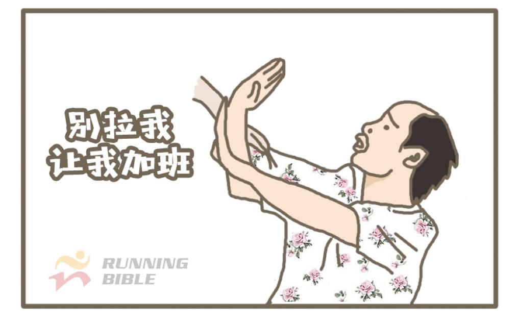 中秋快乐！我爱工作！