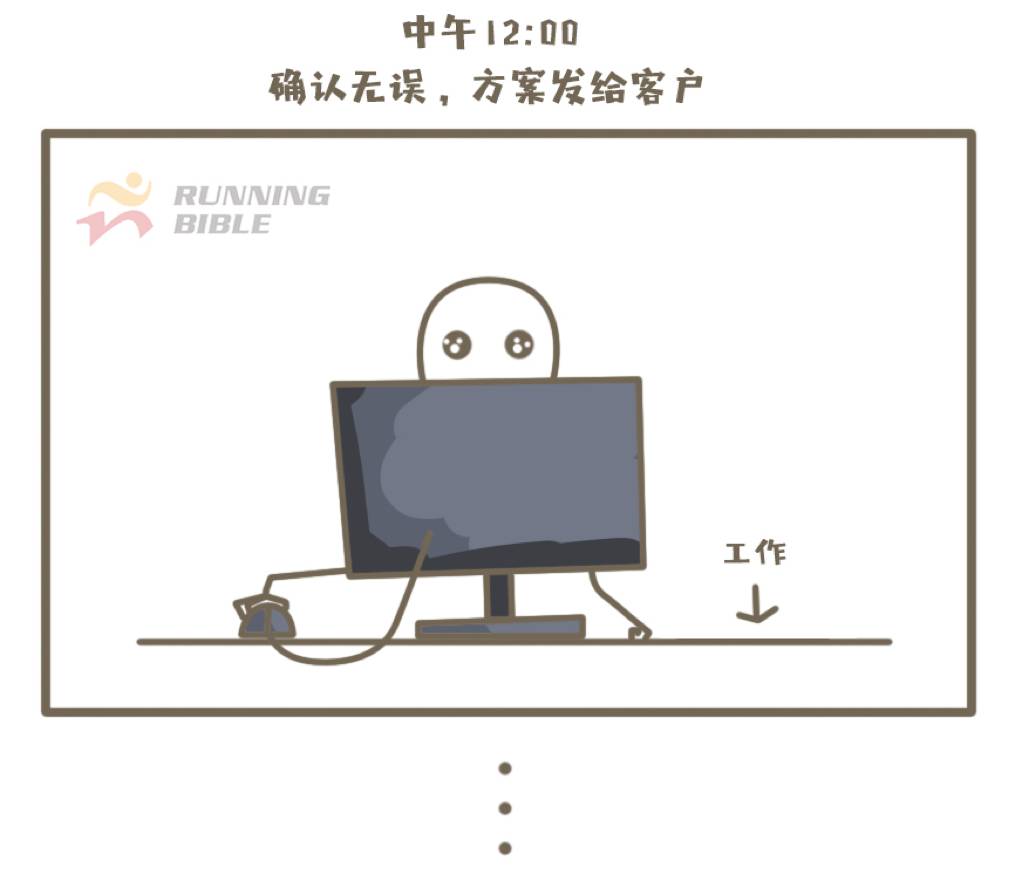 中秋快乐！我爱工作！