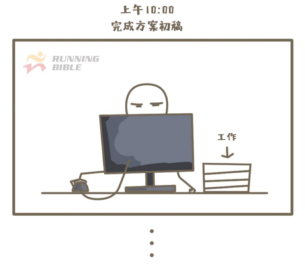 中秋快乐！我爱工作！