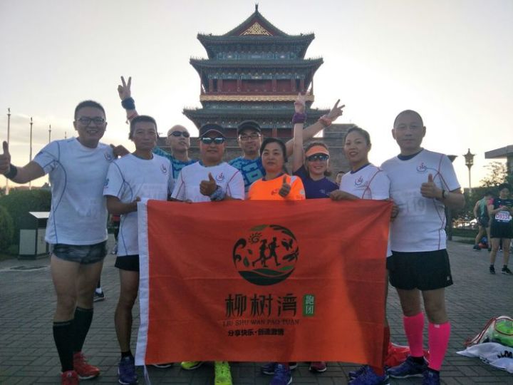 跑友分享｜北马，我来了……