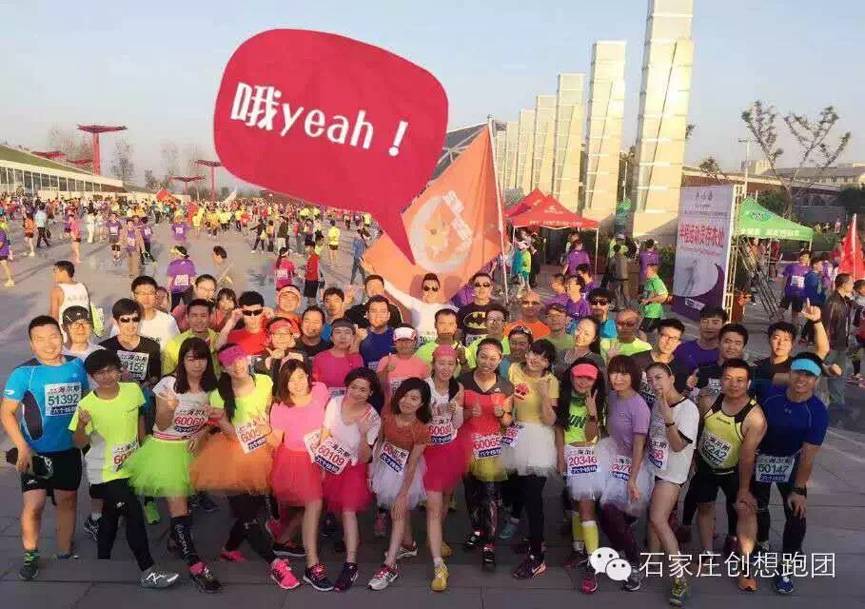 跑团故事汇｜跑步就是生活