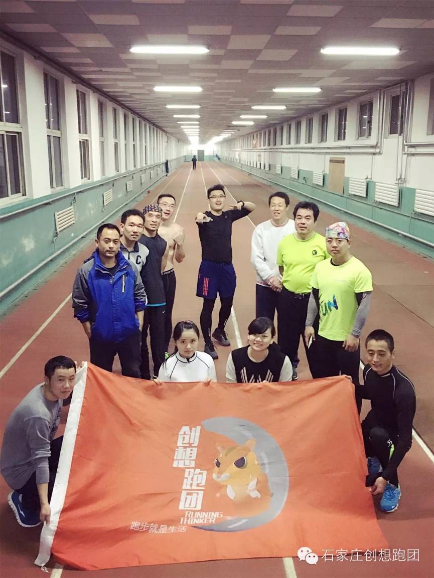 跑团故事汇｜跑步就是生活