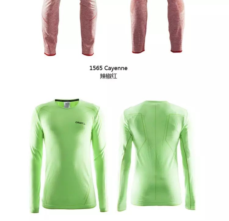 瑞典craft男女舒适运动贴身内衣套装！全网最低价！