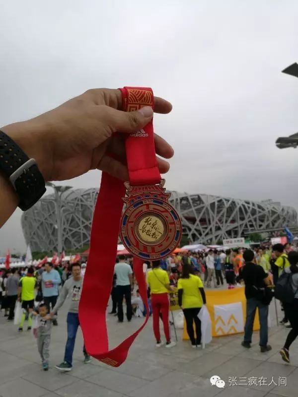 跑友分享｜我和北马有个约会