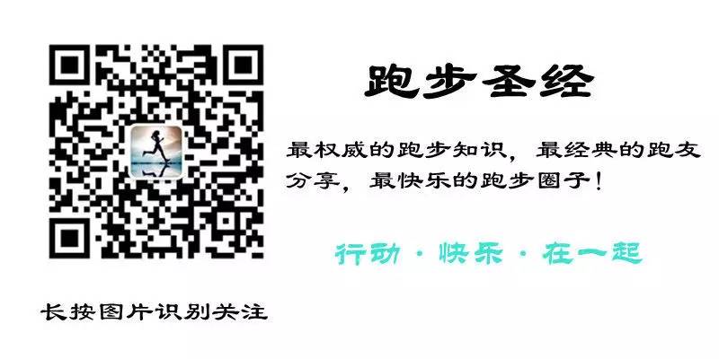 股神巴菲特：我的接班人只选跑过马拉松的