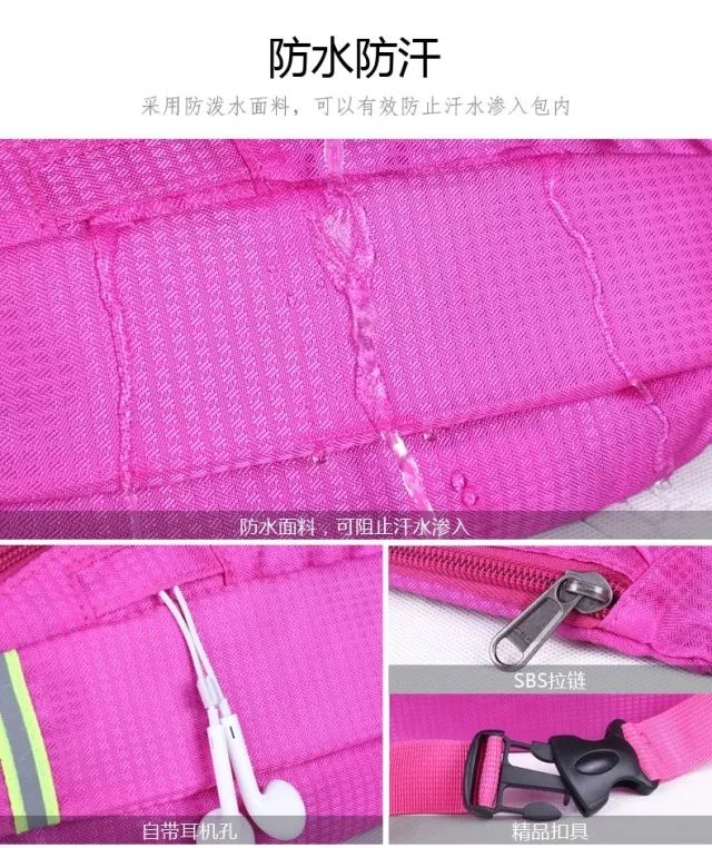 夏季跑步，你还缺这个腰包！