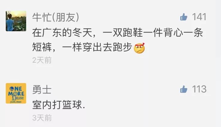 跑者绝配的3个迷人爱好，你都中吗？