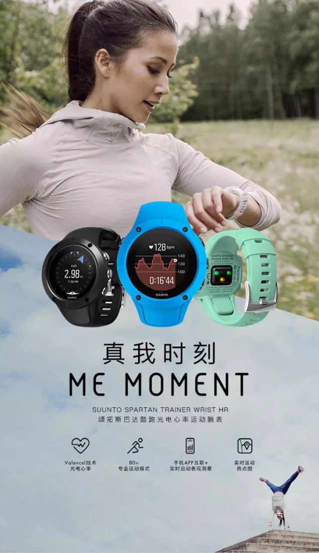 开年巨额优惠券补贴，名牌运动手表抢购ing！