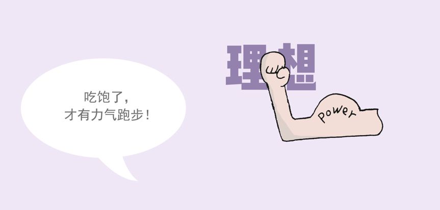 冬季跑步最易啪啪啪...打脸！