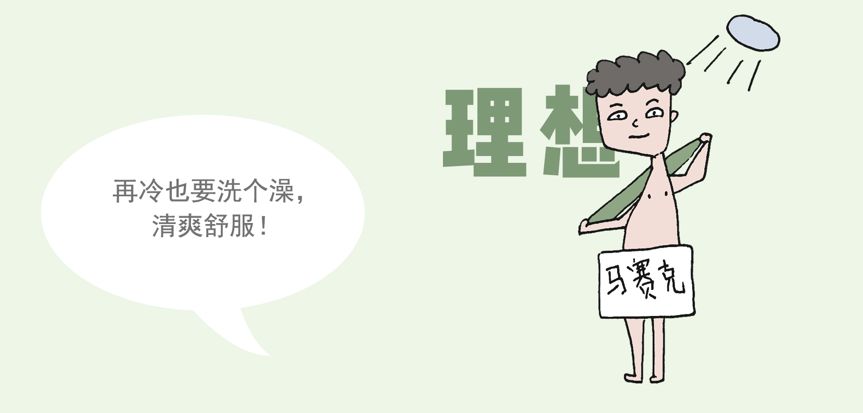 冬季跑步最易啪啪啪...打脸！