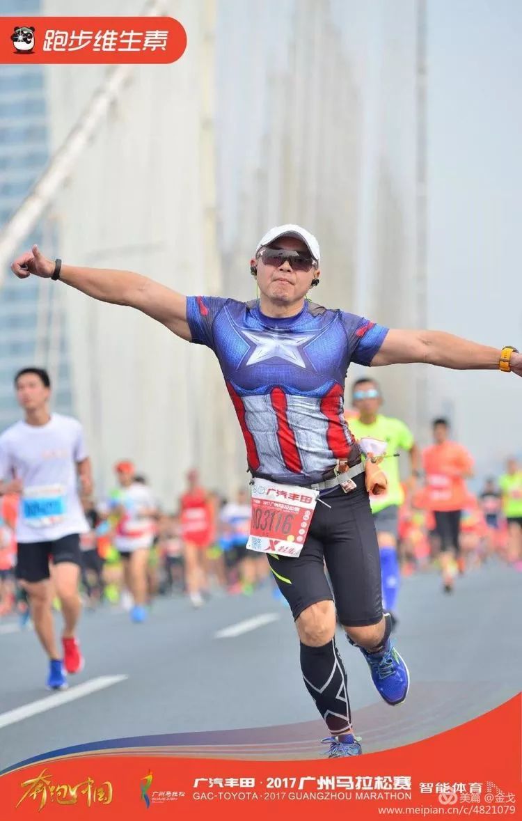 跑友分享｜回忆无所谓好坏 因为我们已经坦诚相见