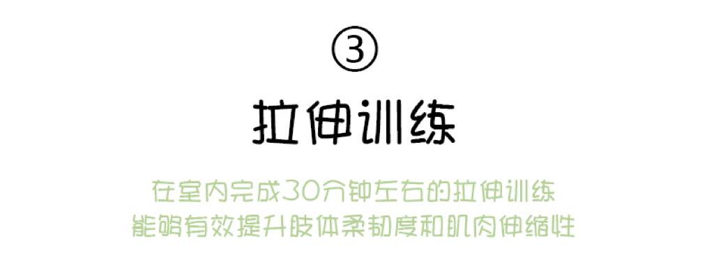 冬季跑步，体验冰火两重天...反正我只是来看图的