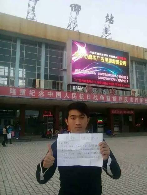 跑友分享｜一个人，19个马拉松，34个省