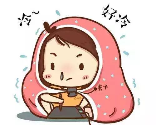 没有暖气的日子里，你都在做什么？