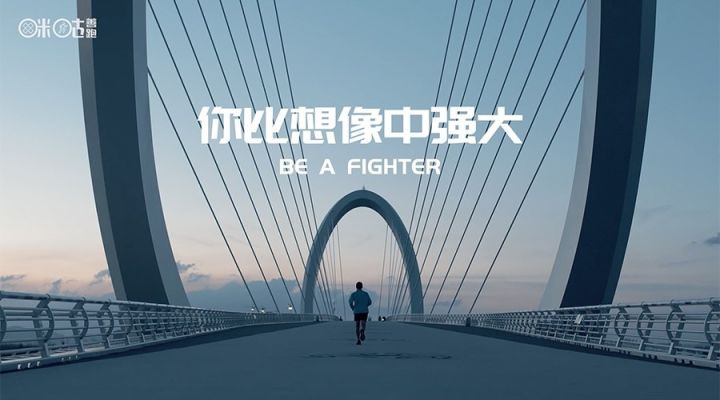 跑步是一场生命的渡劫，你完全可以比想像中更强大！