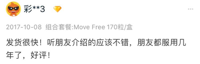 @跑者｜秋季马拉松扎堆，你的膝关节还好吗？