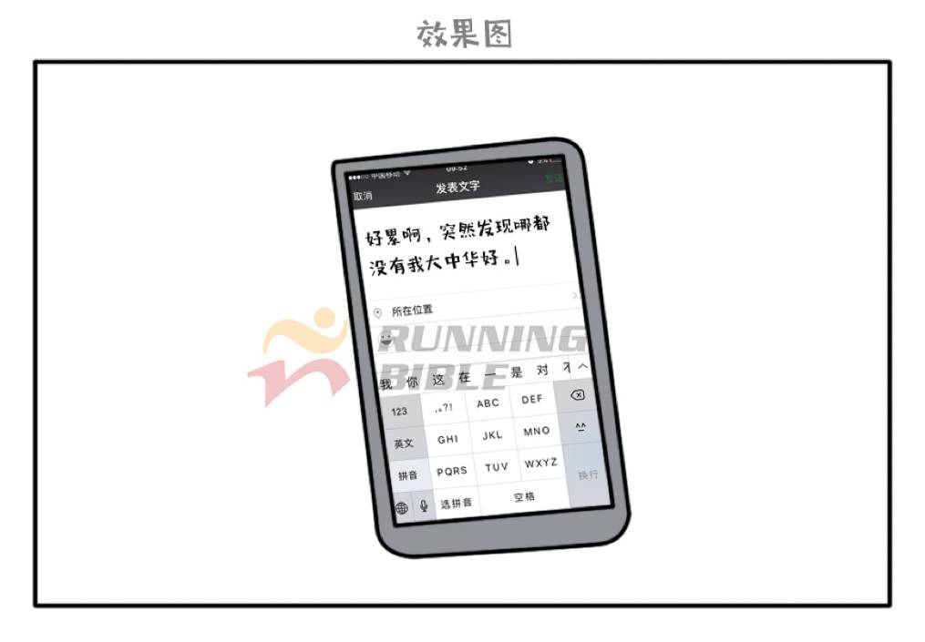 如何精准判断谁在“假装旅行”？