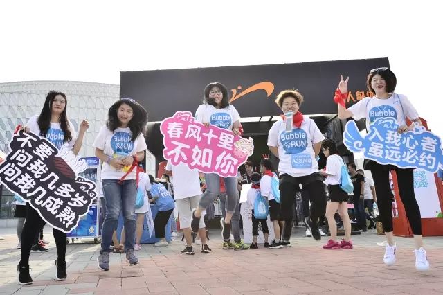 全运会抢不到票？帝都几万运动爱好者换种方式打call