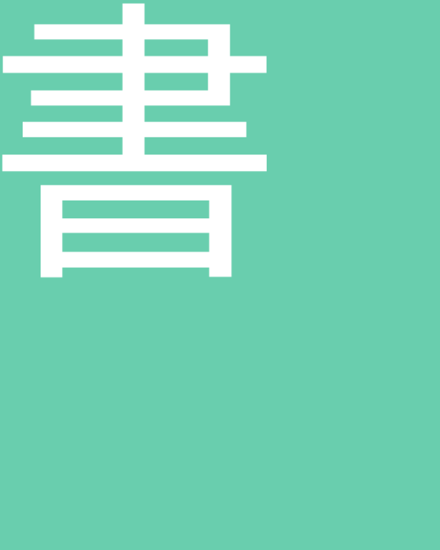 最理想的生活：宁静的读书，自由的跑步，相伴的爱情