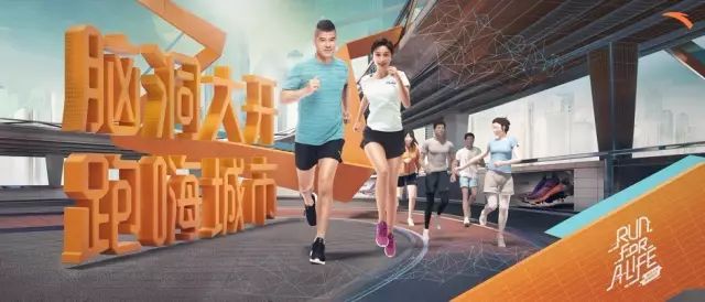 #跑嗨城市#，根本跑不停！