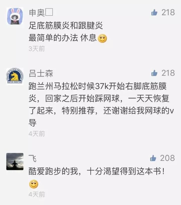 天热！这样跑，更“舒服”！