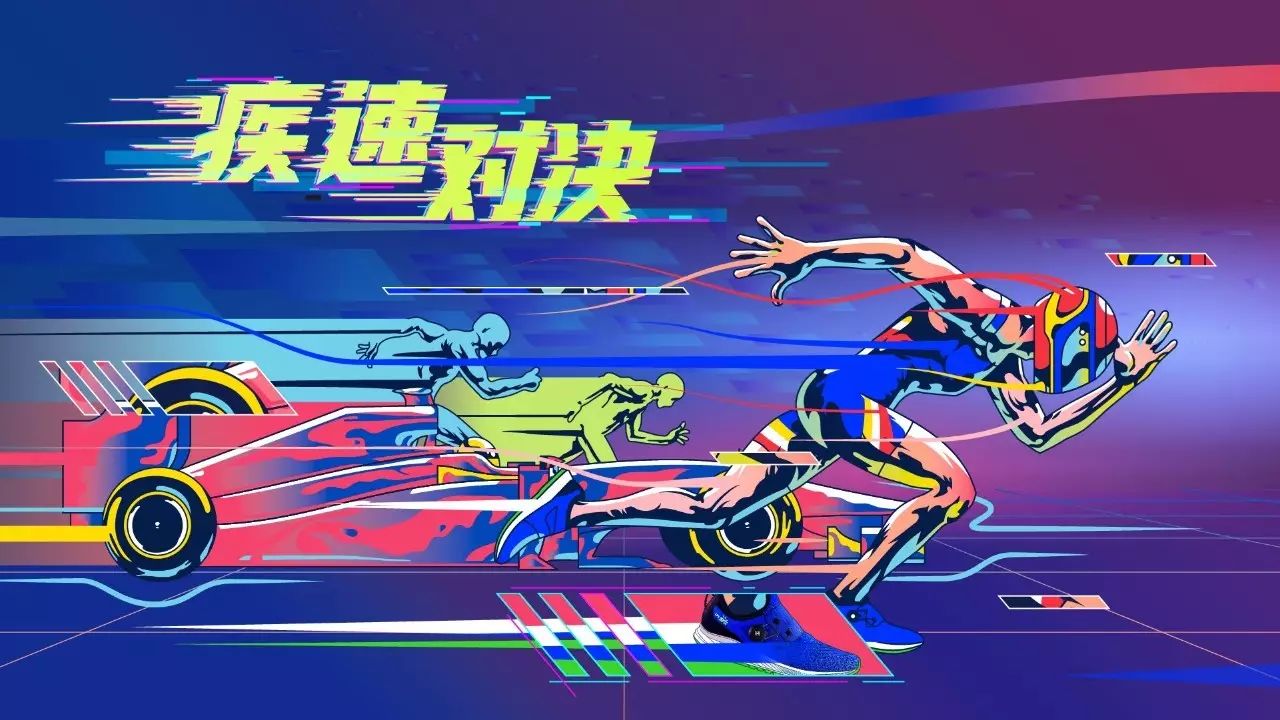 嘻哈教父欧阳靖7.26约你赛车道上“Battle”!