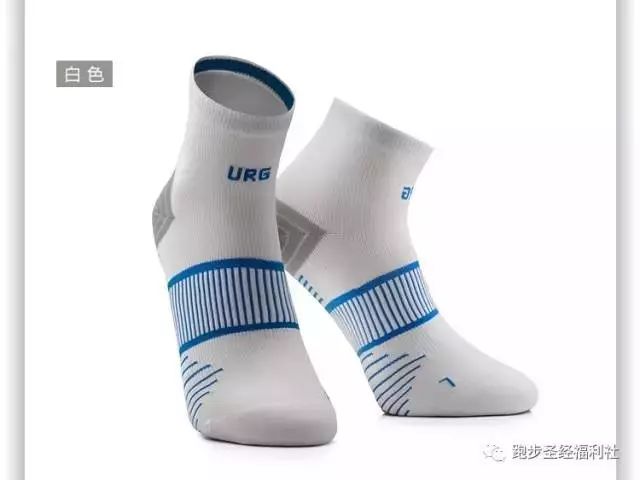 【好袜子来了】URG新款2.0专业跑步袜子三双装88包邮