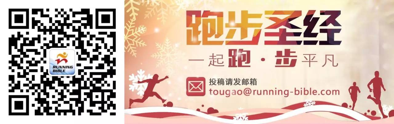 跑友分享｜奔跑路上的美小护