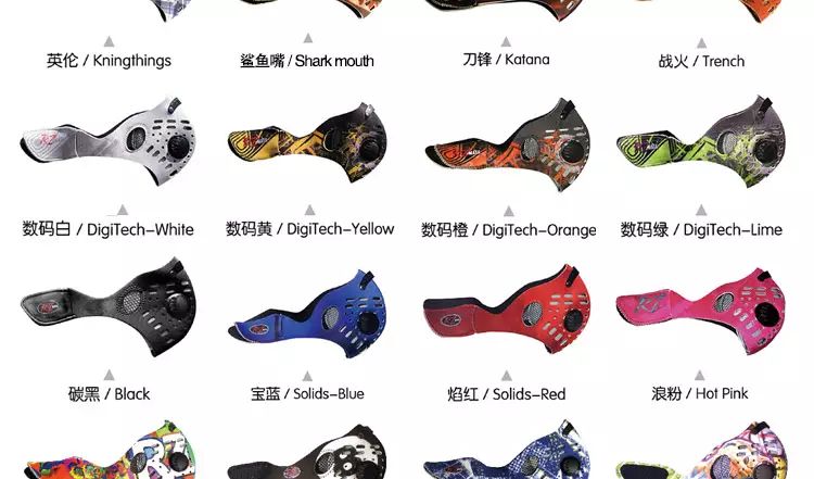 美国RZ MASK PM2.5运动口罩 你值得拥有！
