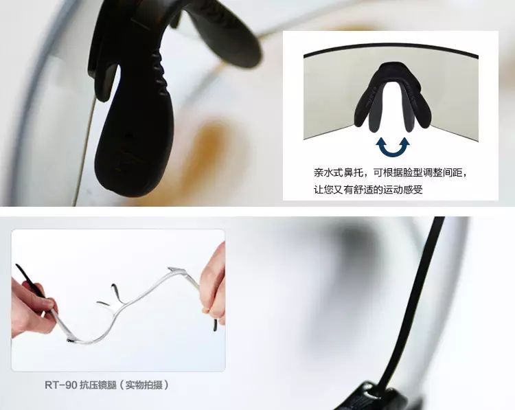 美国TIFOSI眼镜全网最低！NXT自动变色全天侯镜片哦！