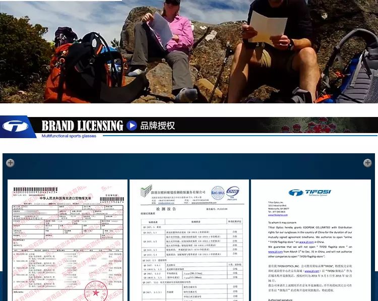 美国TIFOSI眼镜全网最低！NXT自动变色全天侯镜片哦！