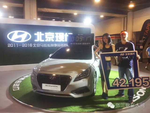 跑友分享｜我和北马有个约会