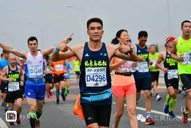 跑友分享｜我和北马有个约会