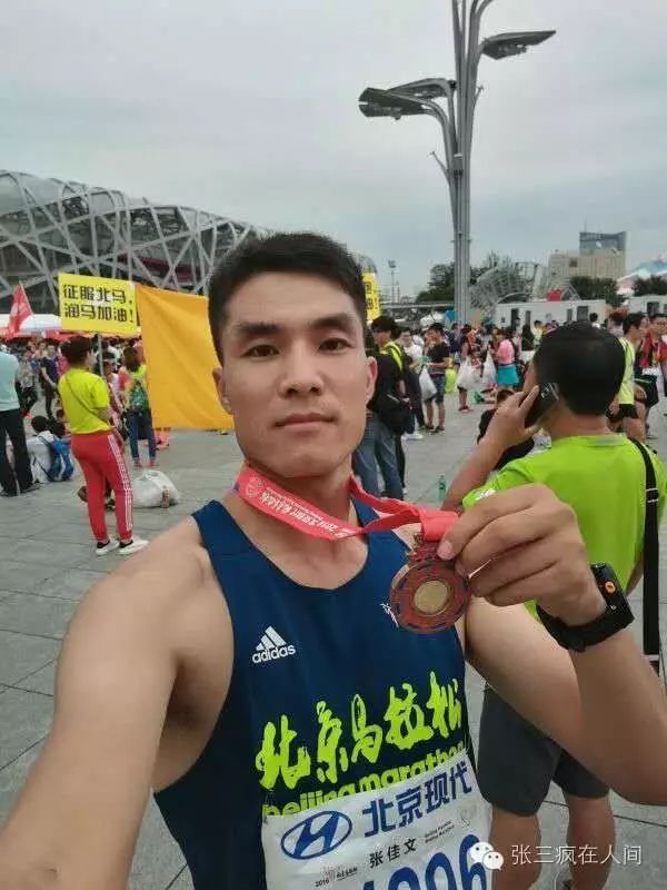 跑友分享｜我和北马有个约会