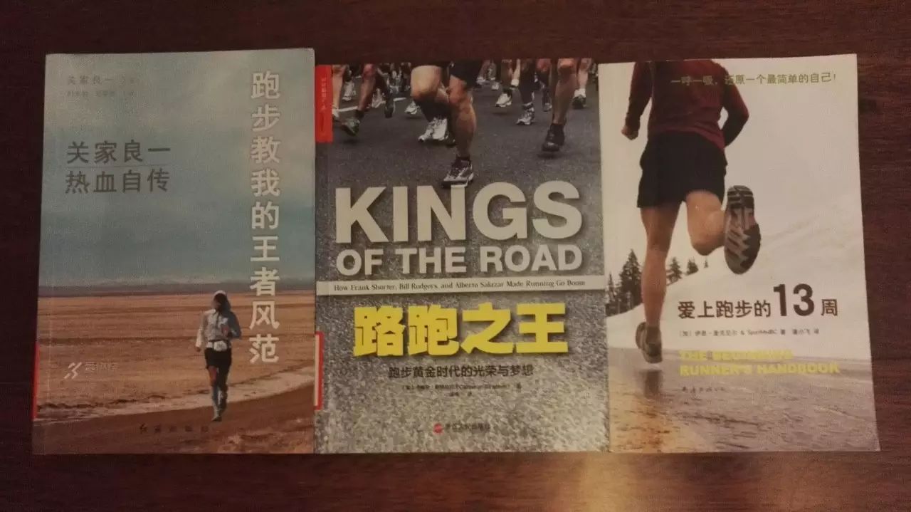 跑友分享｜上海跑友的跑步心得