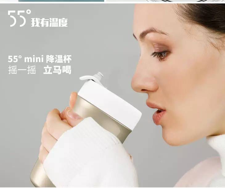 你和一杯55度的温水 很相配哦～