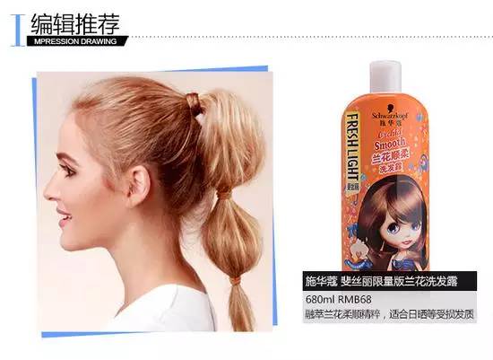 Sporty Style | 做马拉松比赛的上镜女王