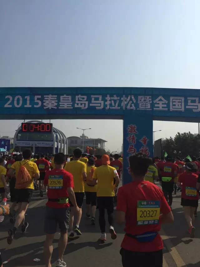 半马 | 秦皇岛马拉松日记