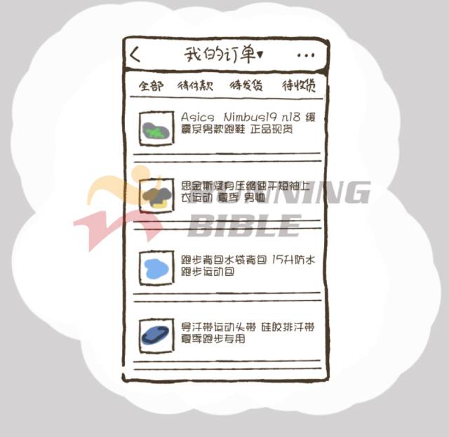 有一个爱跑步的男朋友是怎样的体验？