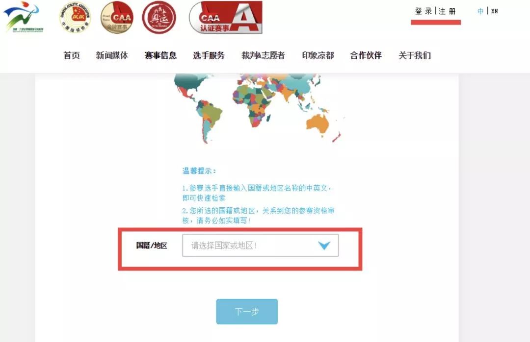 【重磅】再出发！2018凉都·六盘水夏季国际马拉松赛今天上午10:00报名通道开启！报名流程拿走不谢！