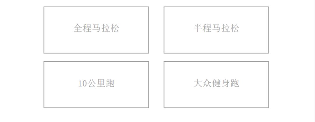 【重磅】再出发！2018凉都·六盘水夏季国际马拉松赛今天上午10:00报名通道开启！报名流程拿走不谢！
