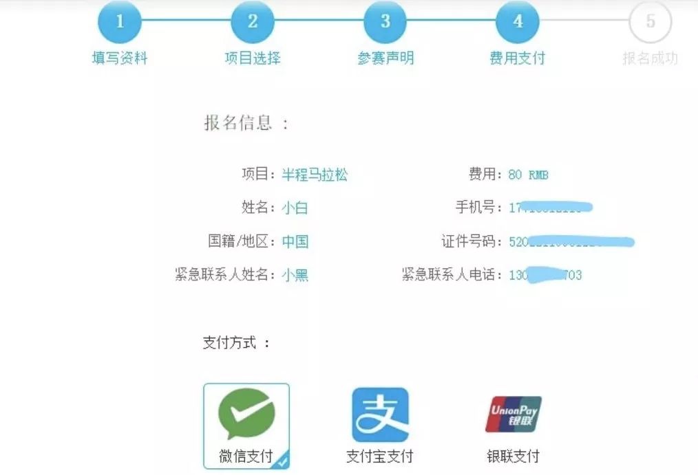 【重磅】再出发！2018凉都·六盘水夏季国际马拉松赛今天上午10:00报名通道开启！报名流程拿走不谢！