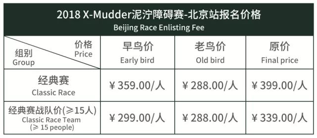 大美妞选手遇上高富帅主办方，然后他们有了情侣款“小虫子”……