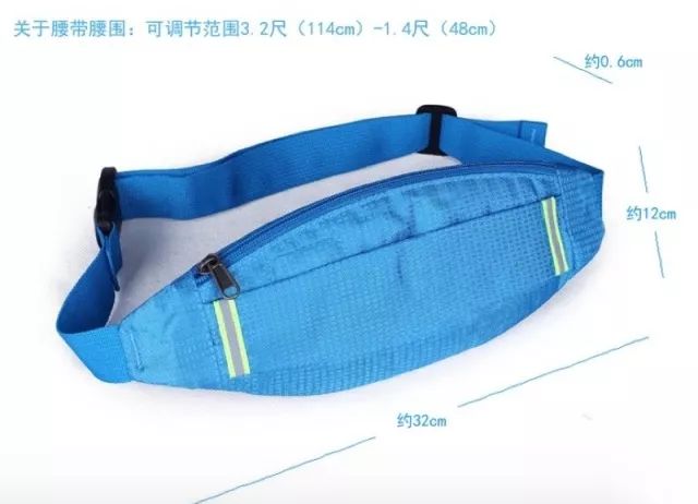 夏季跑步，你还缺这个腰包！