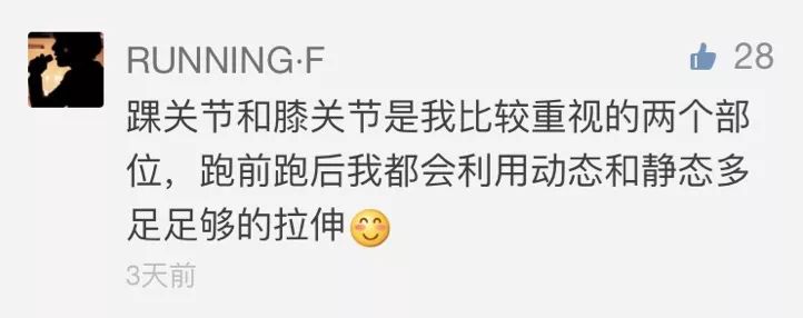 新跑者如何开始春跑？来看秘籍！